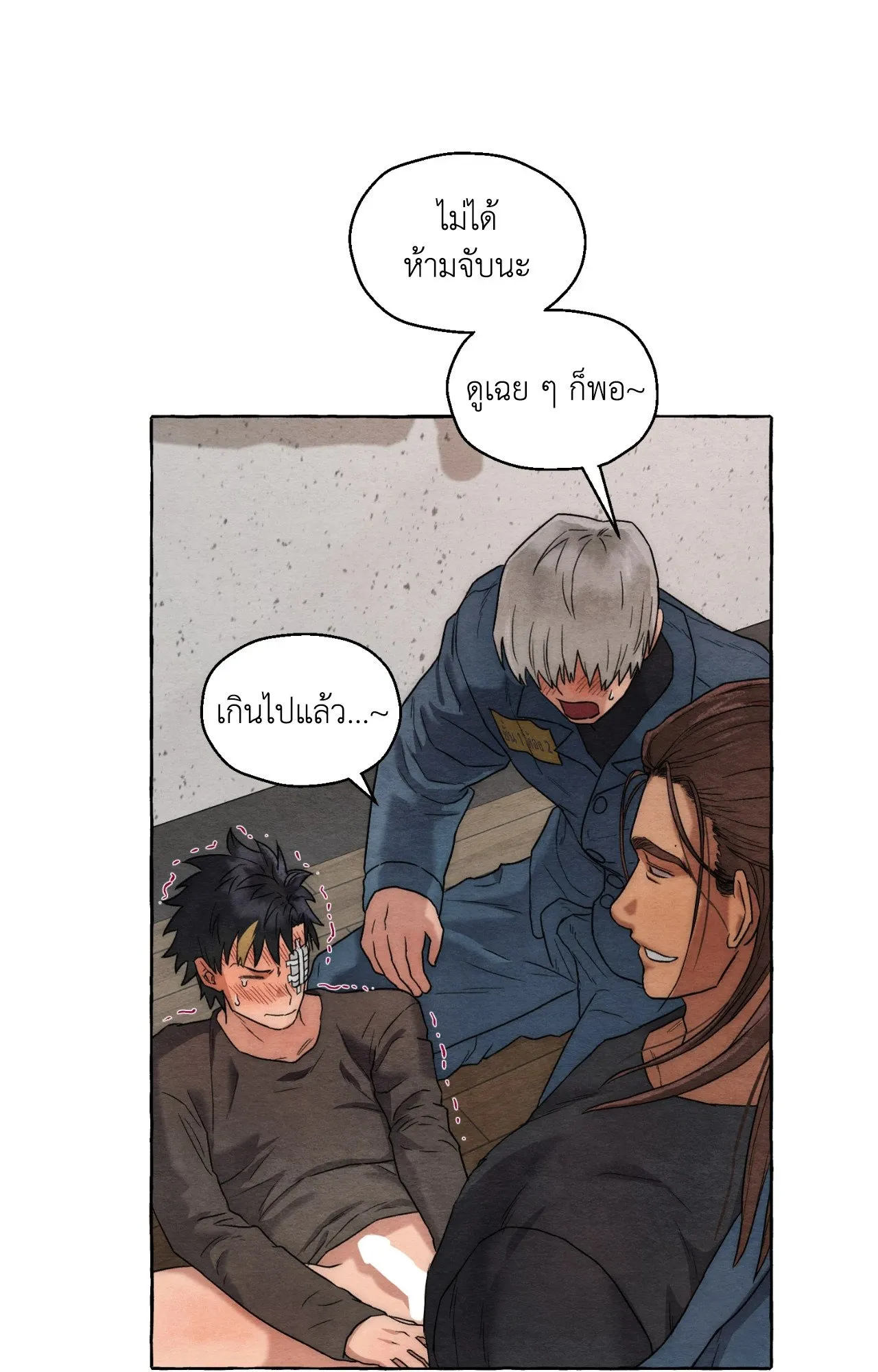 Slammer Dogs ตอนที่ 982