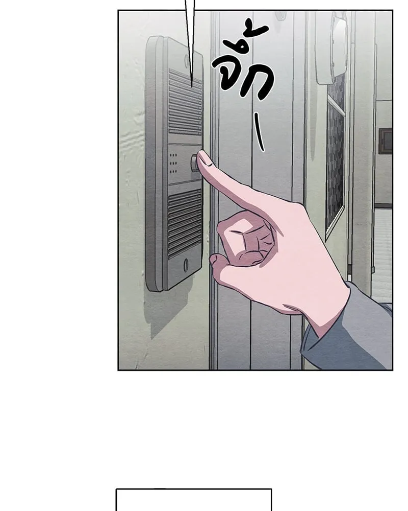 The Pest on My Shoulder ตอนที่ 1003