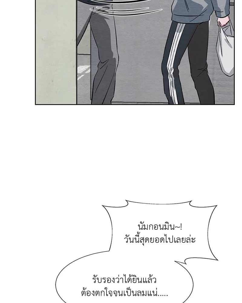 The Pest on My Shoulder ตอนที่ 1006