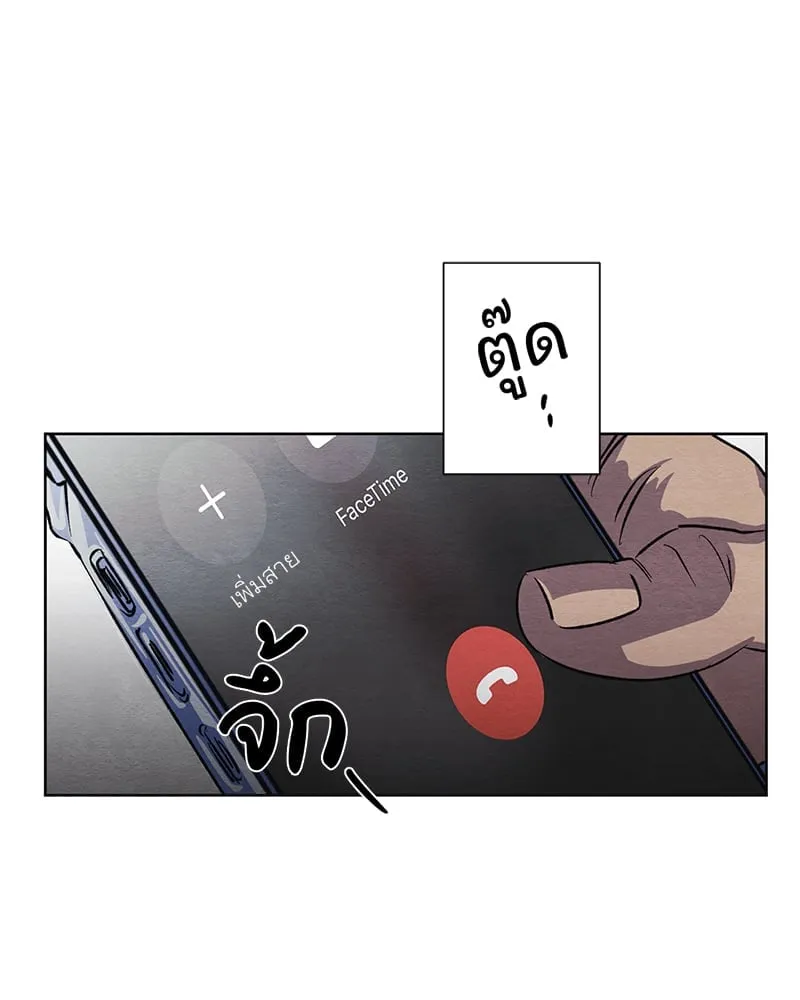 The Pest on My Shoulder ตอนที่ 1015