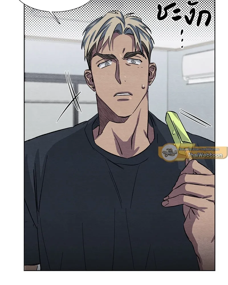 The Pest on My Shoulder ตอนที่ 1022