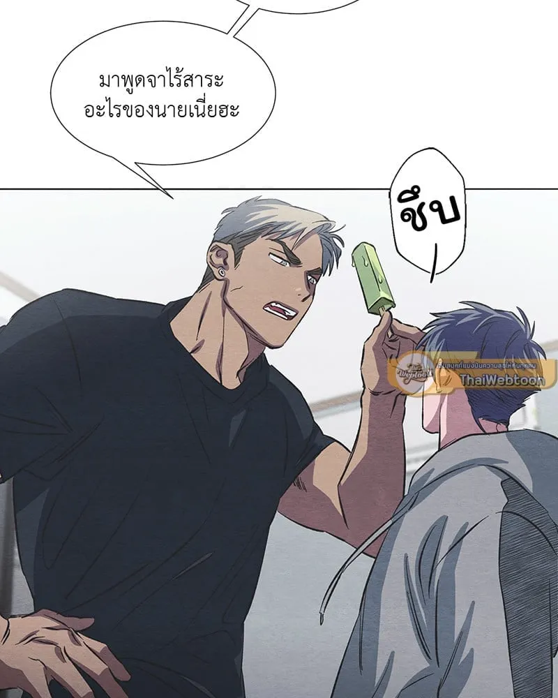 The Pest on My Shoulder ตอนที่ 1028