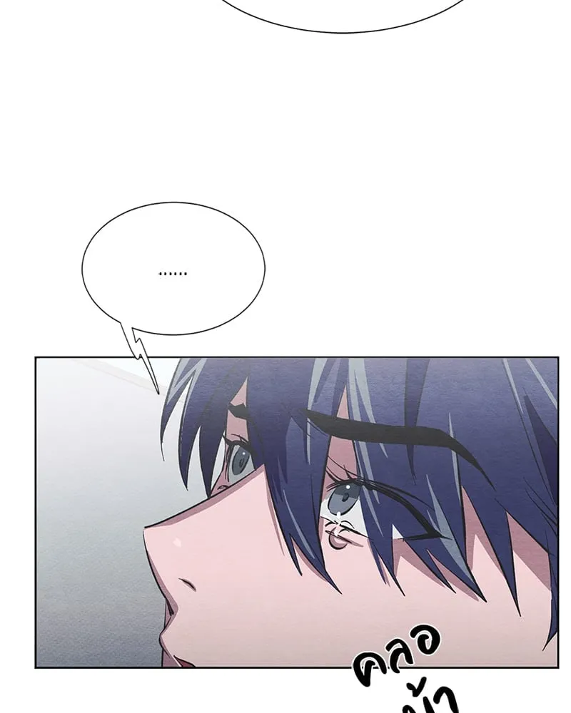 The Pest on My Shoulder ตอนที่ 1033