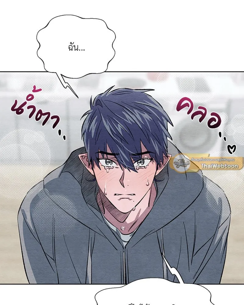 The Pest on My Shoulder ตอนที่ 1034