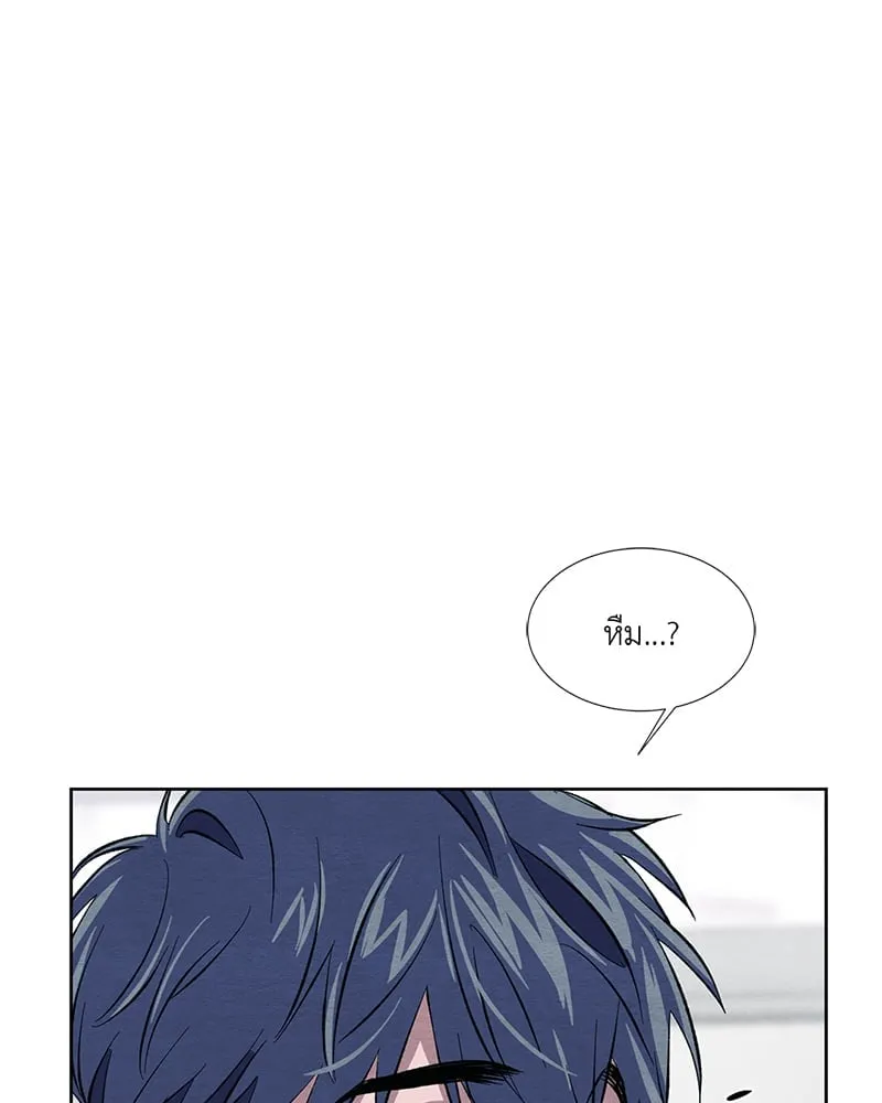 The Pest on My Shoulder ตอนที่ 1059