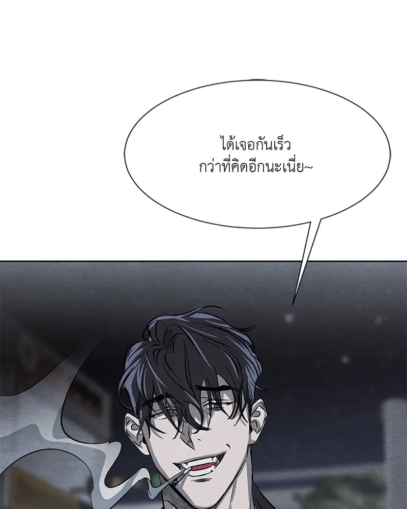 The Pest on My Shoulder ตอนที่ 1101 The Pest on My Shoulder ตอนที่ 1101