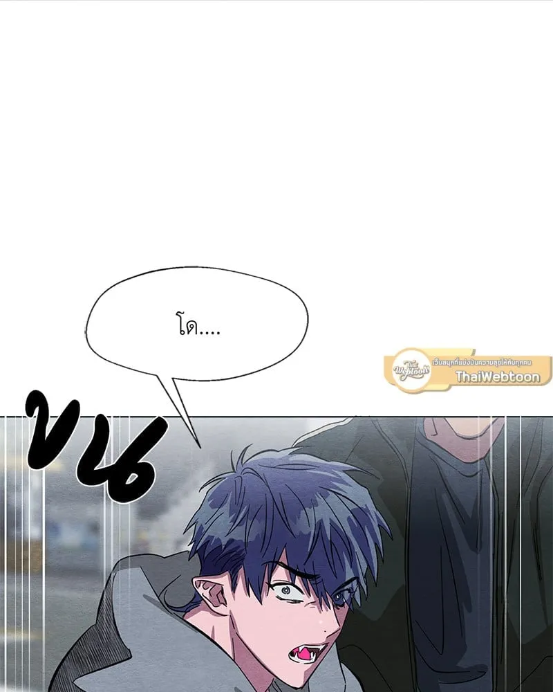 The Pest on My Shoulder ตอนที่ 1105 The Pest on My Shoulder ตอนที่ 1105