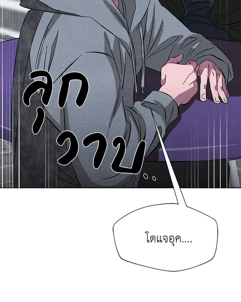 The Pest on My Shoulder ตอนที่ 1106 The Pest on My Shoulder ตอนที่ 1106