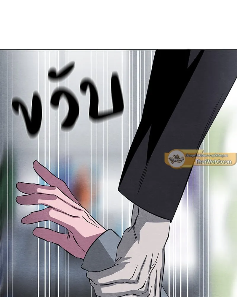 The Pest on My Shoulder ตอนที่ 1107 The Pest on My Shoulder ตอนที่ 1107