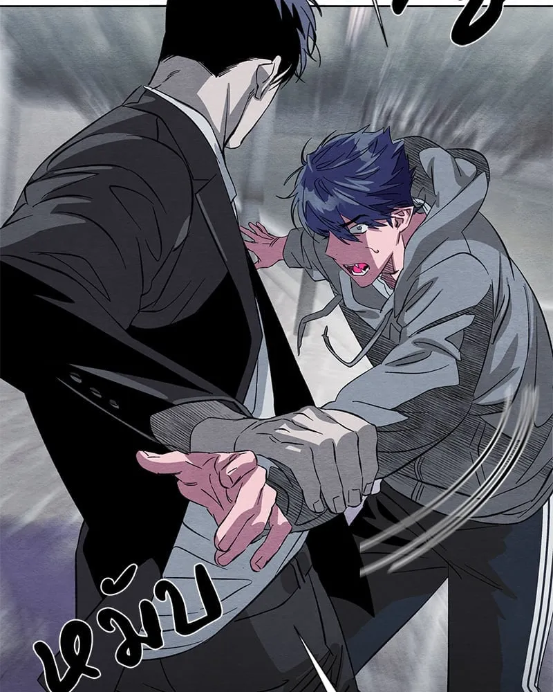 The Pest on My Shoulder ตอนที่ 1109 The Pest on My Shoulder ตอนที่ 1109