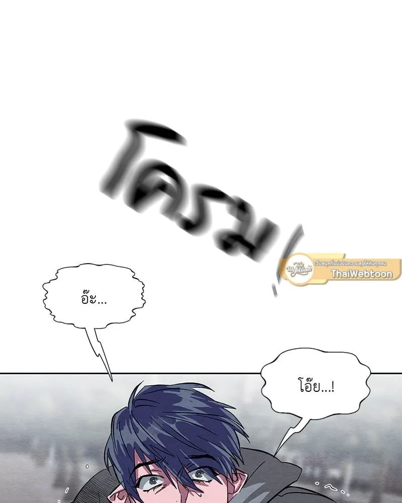 The Pest on My Shoulder ตอนที่ 1110 The Pest on My Shoulder ตอนที่ 1110