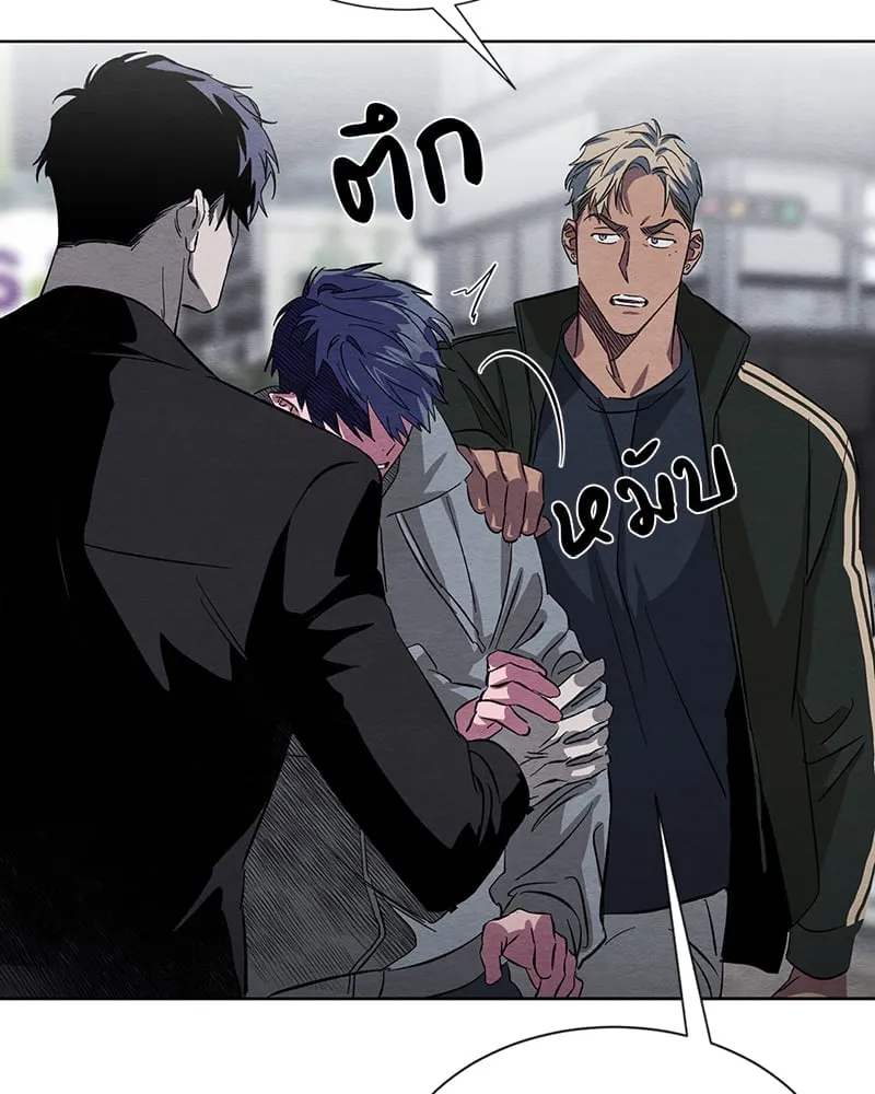 The Pest on My Shoulder ตอนที่ 1112 The Pest on My Shoulder ตอนที่ 1112