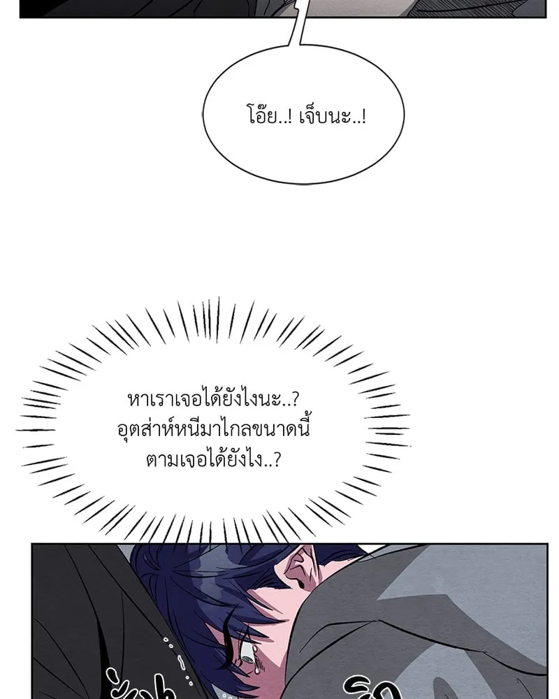 The Pest on My Shoulder ตอนที่ 1114 The Pest on My Shoulder ตอนที่ 1114