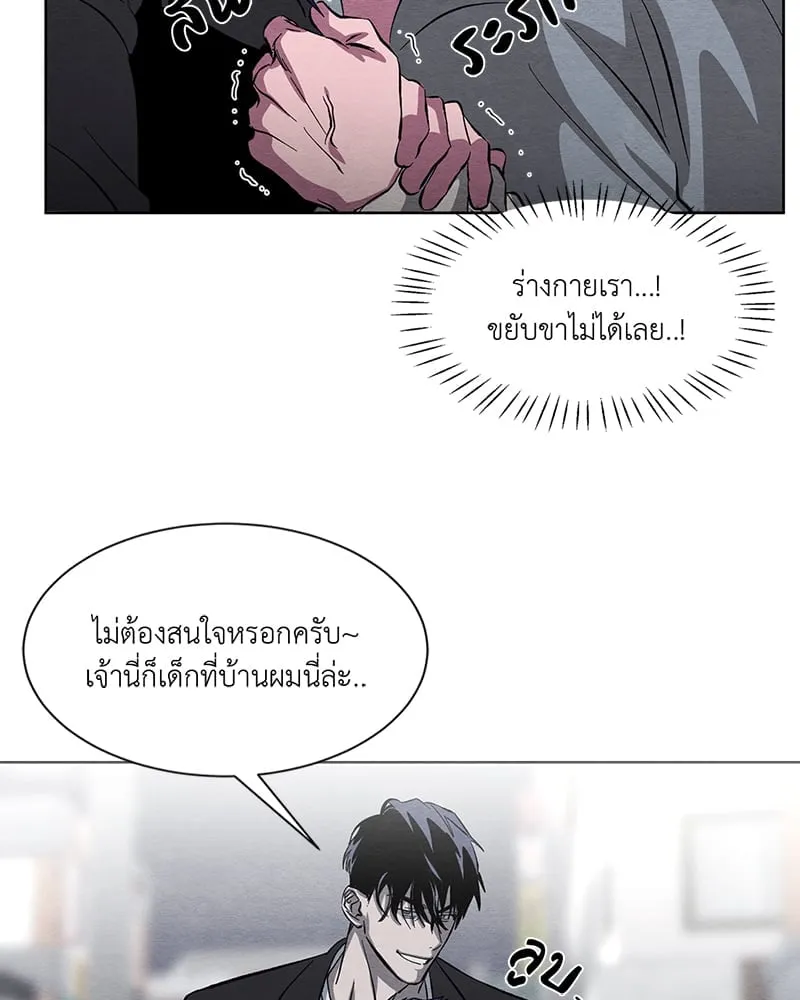 The Pest on My Shoulder ตอนที่ 1115 The Pest on My Shoulder ตอนที่ 1115