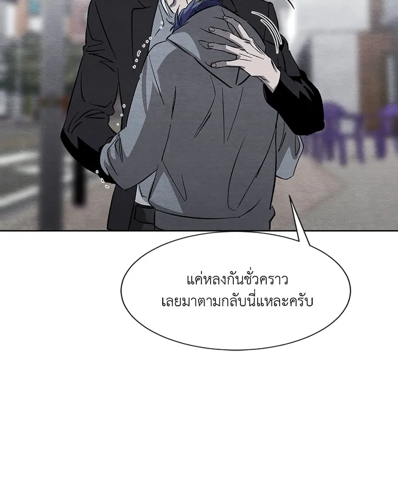 The Pest on My Shoulder ตอนที่ 1116 The Pest on My Shoulder ตอนที่ 1116