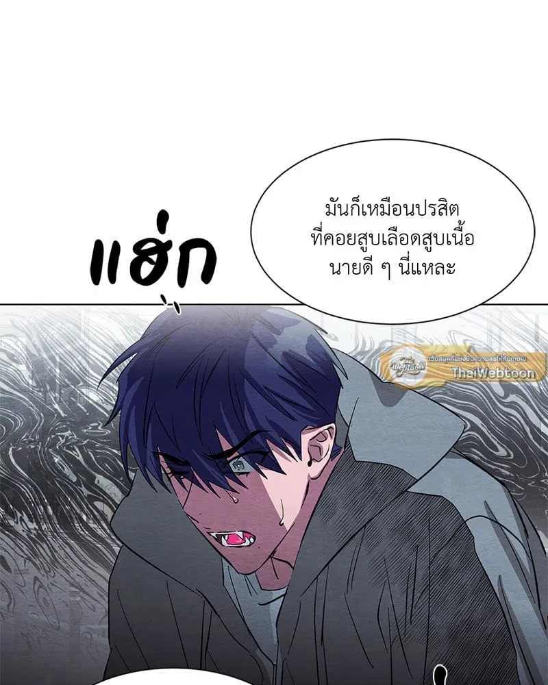 The Pest on My Shoulder ตอนที่ 1121 The Pest on My Shoulder ตอนที่ 1121