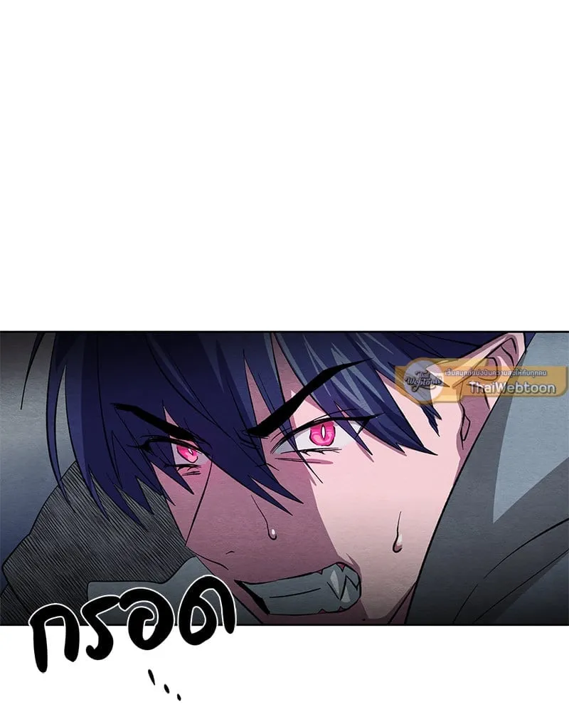 The Pest on My Shoulder ตอนที่ 1126 The Pest on My Shoulder ตอนที่ 1126