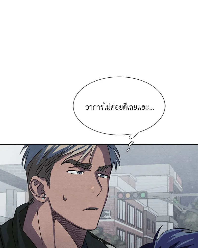 The Pest on My Shoulder ตอนที่ 1127 The Pest on My Shoulder ตอนที่ 1127