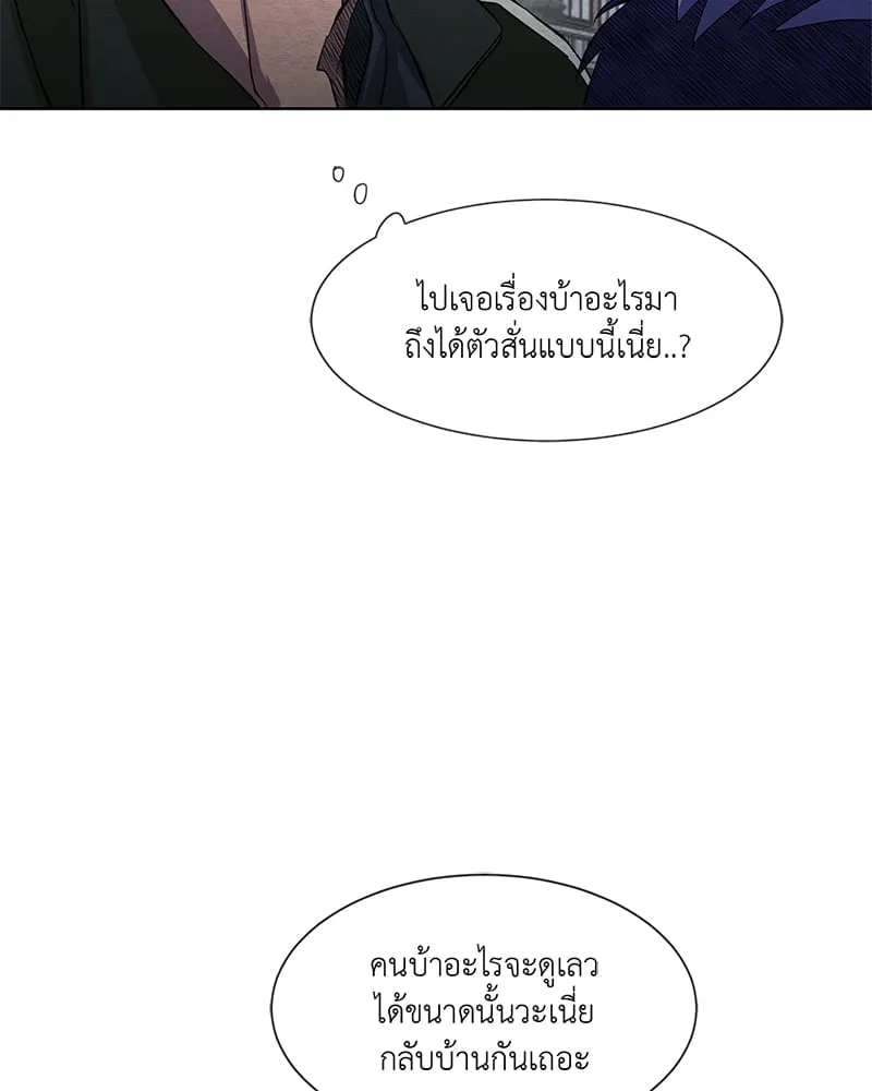 The Pest on My Shoulder ตอนที่ 1128 The Pest on My Shoulder ตอนที่ 1128