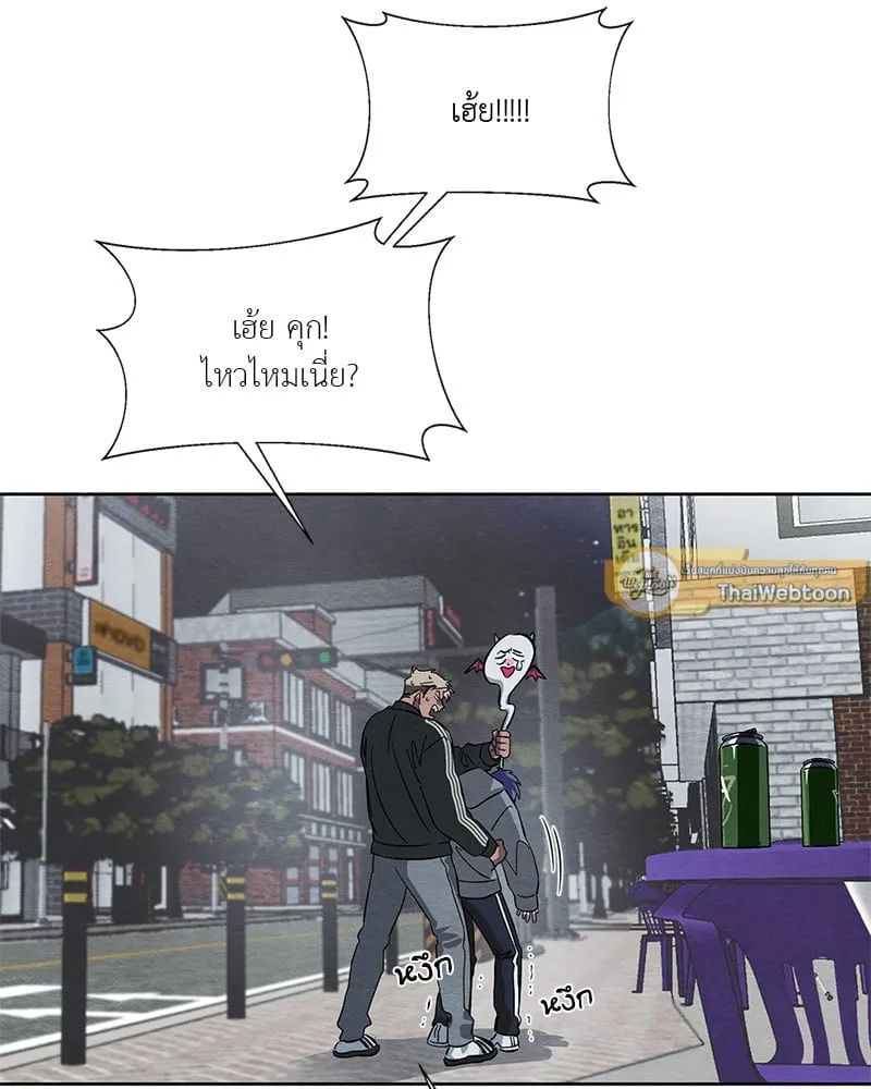 The Pest on My Shoulder ตอนที่ 1130 The Pest on My Shoulder ตอนที่ 1130