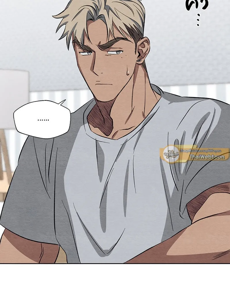 The Pest on My Shoulder ตอนที่ 1137 The Pest on My Shoulder ตอนที่ 1137