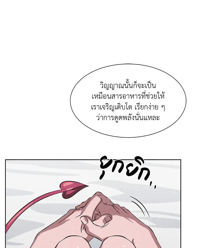 The Pest on My Shoulder ตอนที่ 1140 The Pest on My Shoulder ตอนที่ 1140