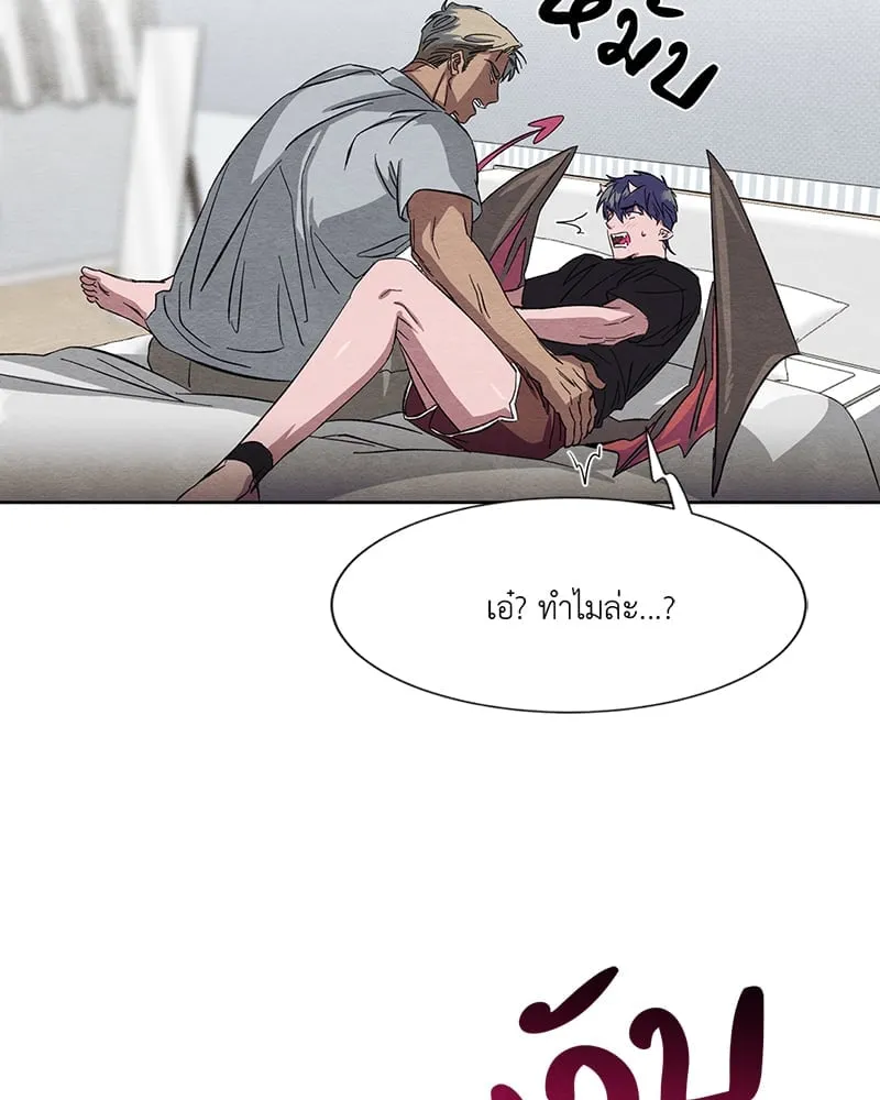 The Pest on My Shoulder ตอนที่ 1146 The Pest on My Shoulder ตอนที่ 1146