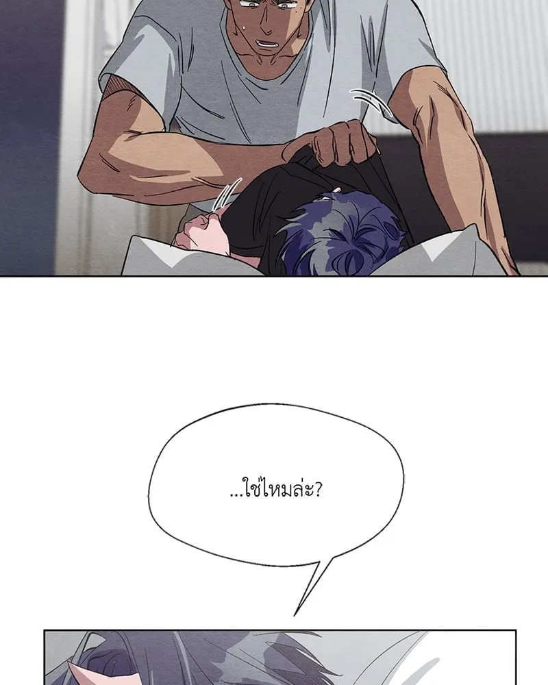 The Pest on My Shoulder ตอนที่ 1149 The Pest on My Shoulder ตอนที่ 1149