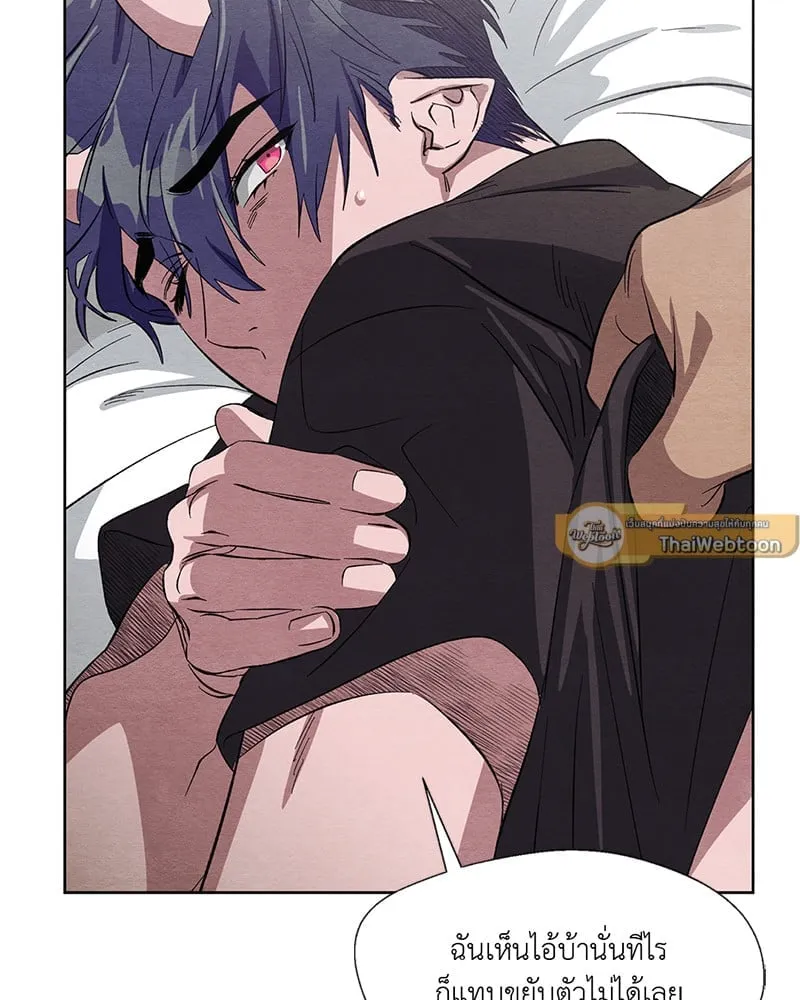 The Pest on My Shoulder ตอนที่ 1150 The Pest on My Shoulder ตอนที่ 1150
