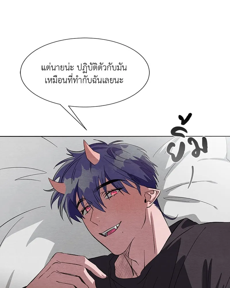 The Pest on My Shoulder ตอนที่ 1151 The Pest on My Shoulder ตอนที่ 1151
