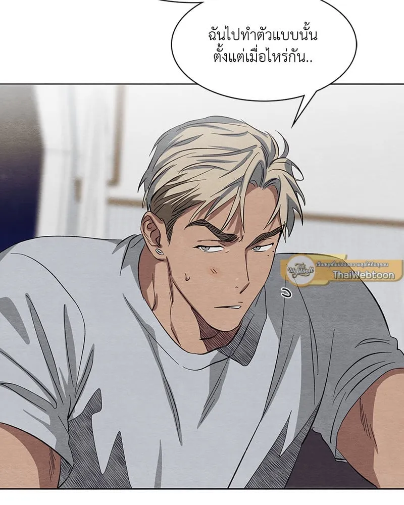 The Pest on My Shoulder ตอนที่ 1153 The Pest on My Shoulder ตอนที่ 1153