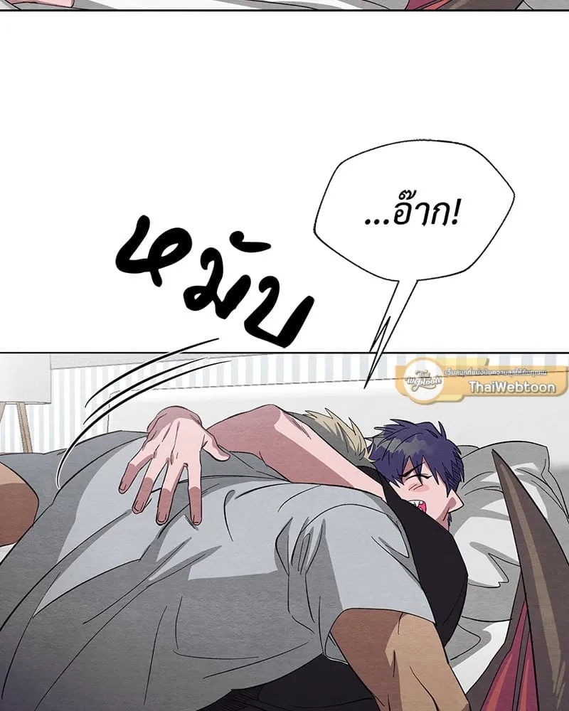 The Pest on My Shoulder ตอนที่ 1156 The Pest on My Shoulder ตอนที่ 1156