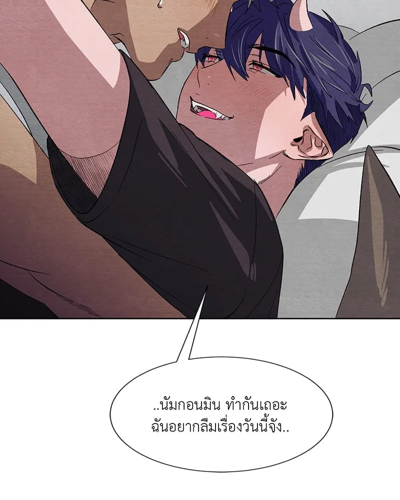 The Pest on My Shoulder ตอนที่ 1158 The Pest on My Shoulder ตอนที่ 1158