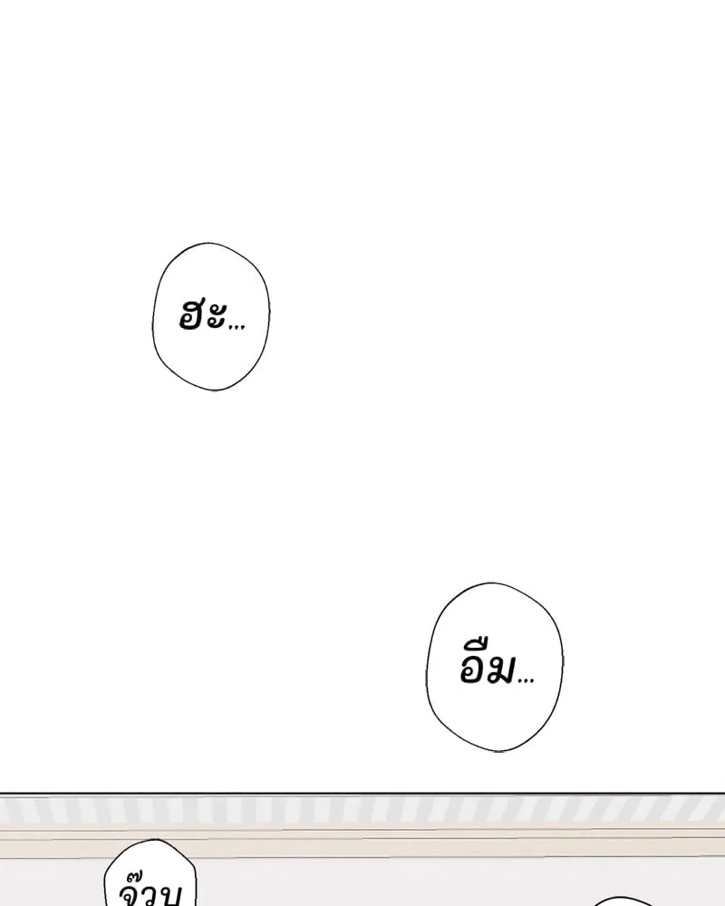 The Pest on My Shoulder ตอนที่ 1160 The Pest on My Shoulder ตอนที่ 1160