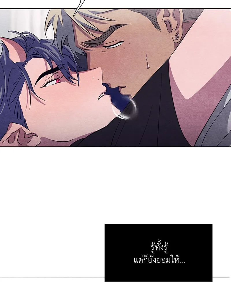 The Pest on My Shoulder ตอนที่ 1164 The Pest on My Shoulder ตอนที่ 1164