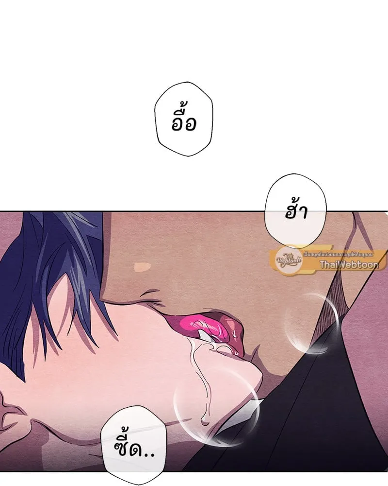 The Pest on My Shoulder ตอนที่ 1166 The Pest on My Shoulder ตอนที่ 1166