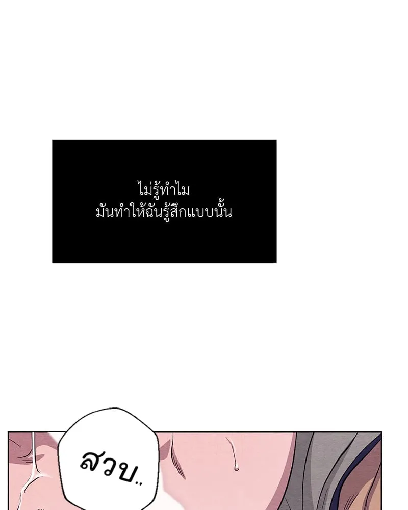 The Pest on My Shoulder ตอนที่ 1168 The Pest on My Shoulder ตอนที่ 1168