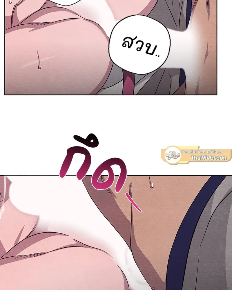The Pest on My Shoulder ตอนที่ 1169 The Pest on My Shoulder ตอนที่ 1169