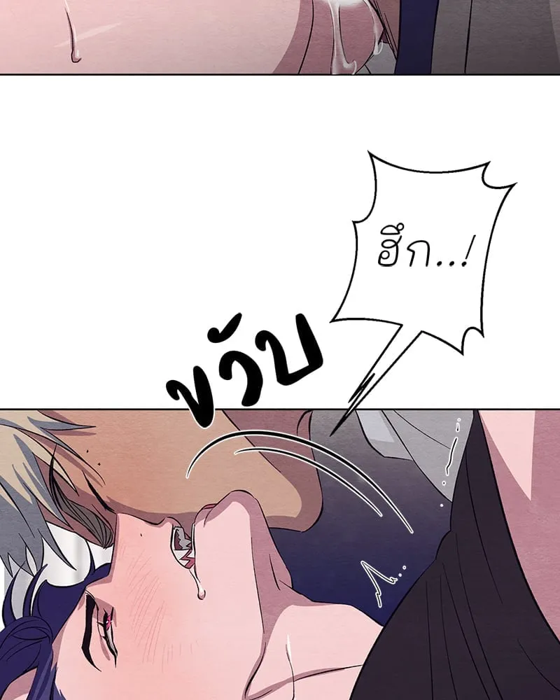 The Pest on My Shoulder ตอนที่ 1170 The Pest on My Shoulder ตอนที่ 1170