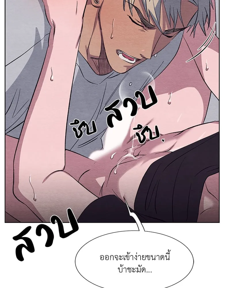 The Pest on My Shoulder ตอนที่ 1174 The Pest on My Shoulder ตอนที่ 1174