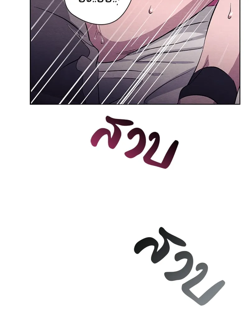 The Pest on My Shoulder ตอนที่ 1176 The Pest on My Shoulder ตอนที่ 1176