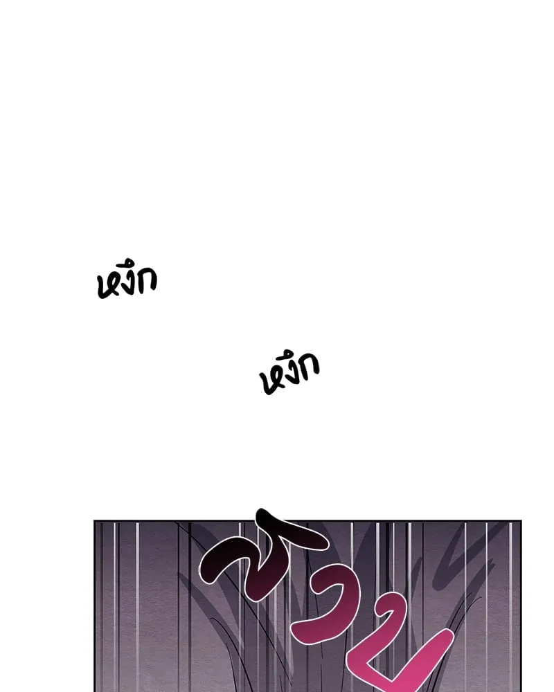 The Pest on My Shoulder ตอนที่ 1177 The Pest on My Shoulder ตอนที่ 1177