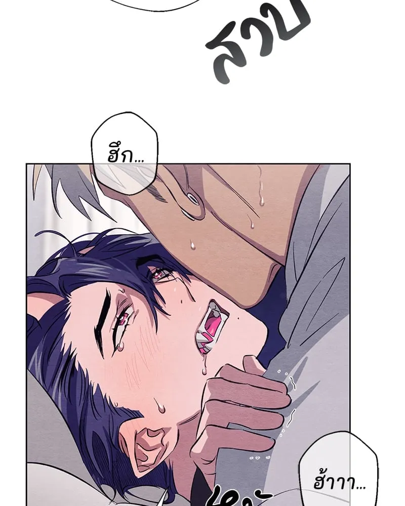 The Pest on My Shoulder ตอนที่ 1180 The Pest on My Shoulder ตอนที่ 1180