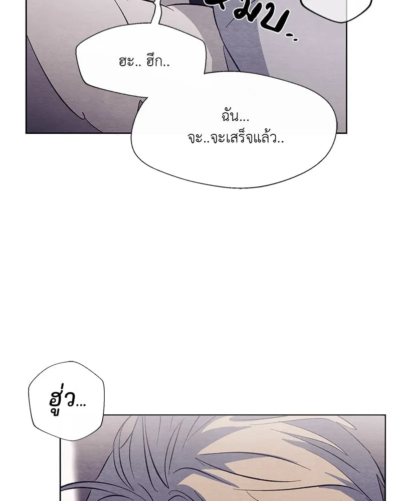 The Pest on My Shoulder ตอนที่ 1181 The Pest on My Shoulder ตอนที่ 1181