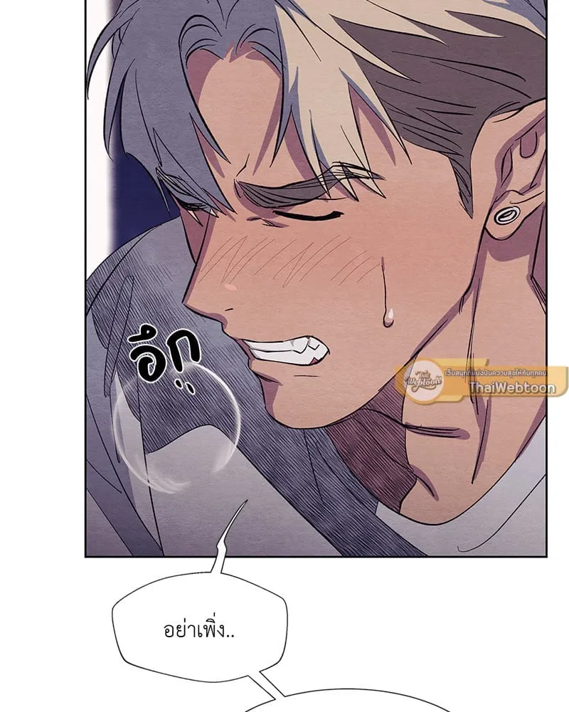 The Pest on My Shoulder ตอนที่ 1182 The Pest on My Shoulder ตอนที่ 1182