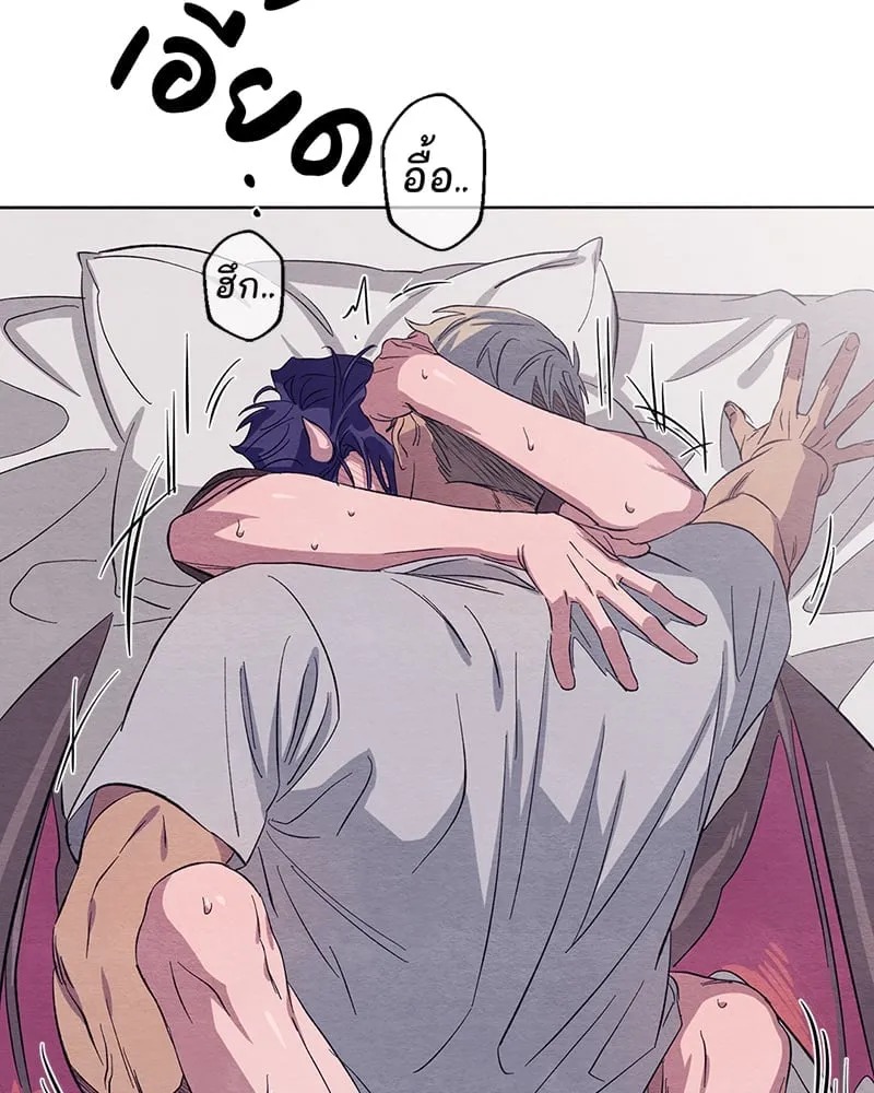 The Pest on My Shoulder ตอนที่ 1184 The Pest on My Shoulder ตอนที่ 1184