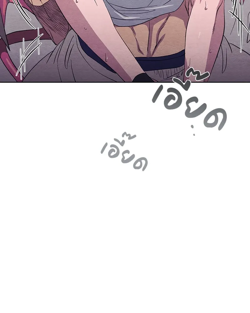 The Pest on My Shoulder ตอนที่ 1185 The Pest on My Shoulder ตอนที่ 1185