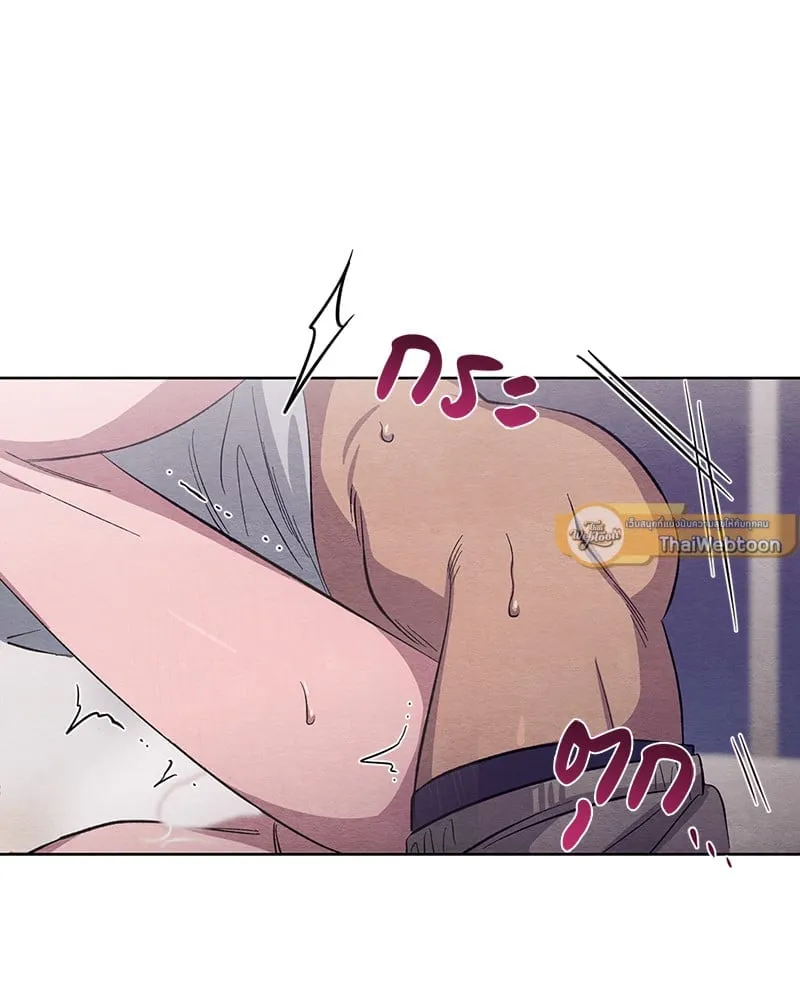 The Pest on My Shoulder ตอนที่ 1186 The Pest on My Shoulder ตอนที่ 1186