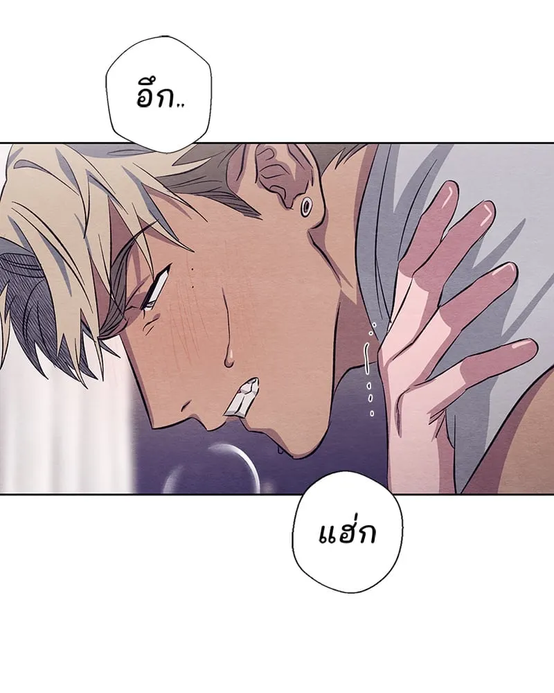 The Pest on My Shoulder ตอนที่ 1187 The Pest on My Shoulder ตอนที่ 1187