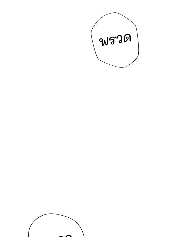 The Pest on My Shoulder ตอนที่ 1188 The Pest on My Shoulder ตอนที่ 1188